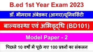 B.ed first year childhood and growing up BD101 question paper 2023 dbrau agra University