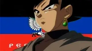 Вставай Донбасс! (Arise Donbass) Goku Black