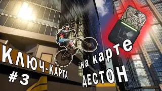 Где найти ключ-карту на карте ДЕСТОН? #3 / PUBG / Ripton / Key-Card Deston