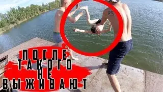ПОСЛЕ ТАКОГО НЕ ВЫЖИВАЮТ