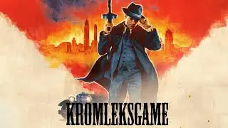 Mafia Remake стрим #3