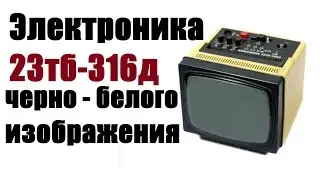 Электроника 23тб-316д содержание драгметаллов