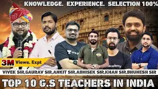 Top 10 GS Teacher On Youtube||Top GS Teacher In India||Best GS Teacher||Pankaj Kumar