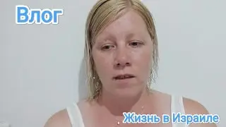 VLOG:Лысый папоротник//Вкусное печенье на сметане//Поругалась с дочкой//