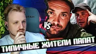 Обходим палаты с улыбкой