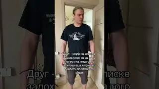 тг: spodsYT 
