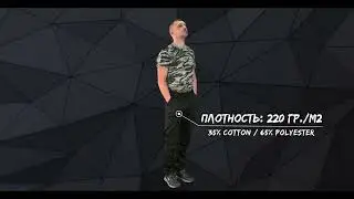 Обзор: брюки Dragon-2 (Twill) Черный, производства Элементаль.