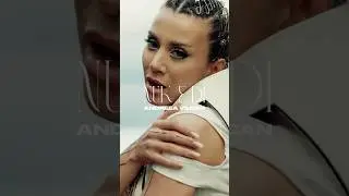 Andreea Vilcan - Nuk e Di  #music #thracemusic #newmusic