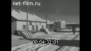 1960 г.  поселок  Оричи. Кировская область.