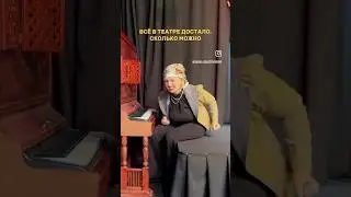 #артистка #психология #театр #humour #кинематограф