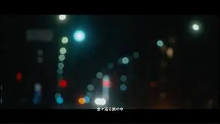 Chilli Beans. - border line (Official Lyric Video)