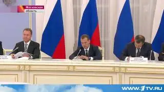 Дмитрий Медведев совещание 28.09.15