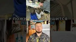 В Англии объединяли дом престарелых и детский сад! 