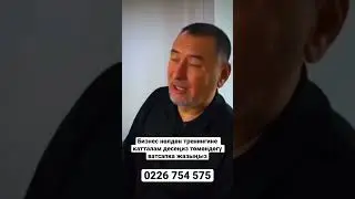 Зона комфотто жашай бербе!