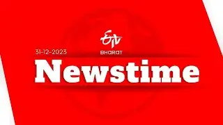 ETV Bharat Newstime |31-12-2023 | ETV Bharat Karnataka | David Warner| CM Siddaramaiah | ISRO|