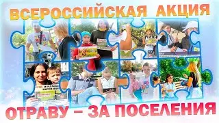 Табак и алкоголь уберут за поселения. Что дальше?