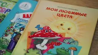 Мои любимые цвета. Книга для Говорящей ручки ЗНАТОК. Изучаем цвета с детьми 2-5 лет