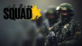SQUAD-Удержать любой ценой! серьезные игры!СКВАД!