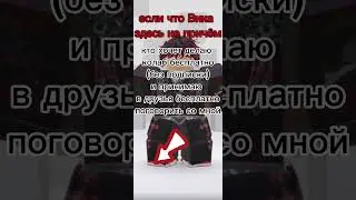 !!!В ОПИСАНИИ!!! #игры #roblox #видео #роблокс #рекомендации #music #robloxmusic #obbying