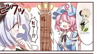She can speak