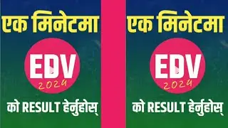Dv Lottery result 2024 || DV Lottery 2024 Result Check ✅||
