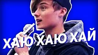 ИВАНГАЙ СПЕЛ СВОЮ НОВУЮ ПЕСНЮ НА СЦЕНЕ, ИВАНГАЙ ВЕРНУЛСЯ !?