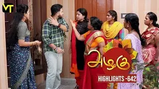 Azhagu - Tamil Serial | Highlights | அழகு | Episode 642 | Daily Recap | Sun TV Serials | Revathy