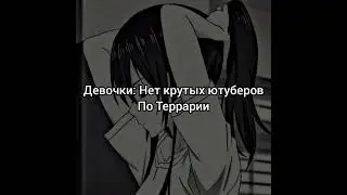 2 часть? 