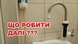 Що Робити Далі | Бучасервіс VS Ірпіньводоканал