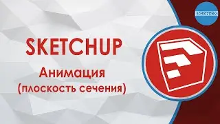 SketchUp: Animation of section plane [subs]