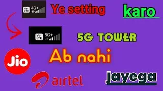 5G tower nahi aa raha phone me | jio 5g tower not working |5g tower 100% solution |ashuaanshu
