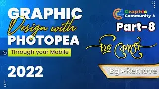 Mobile graphic design tutorial | Mobile graphic designing course #background_remove