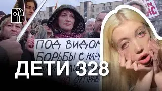 Как в Беларуси наказывают за употребление