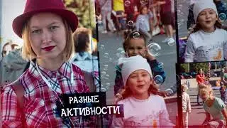 ЧИЖ 2020  День второй