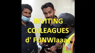 INVITING COLLEAGUES d' FUNWIaaay