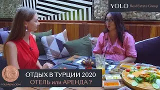 Казахи в Турции. Почему город Аланья стал таким популярным?