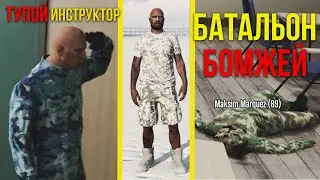 САМЫЙ ТУПОЙ ИНСТРУКТОР В АРМИИ GTA 5 RP! ВСТРЕТИЛ ФЕЙКОВОГО ТОНИ БАТОРИ В ГТА 5 РП!