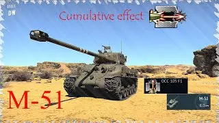 ⚡M-51 War Thunder/ M-51 cumulative effect🚀 #m51 #cumulativeeffect