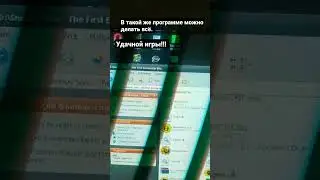 Как запустить приложение Serious Editor.exe. 