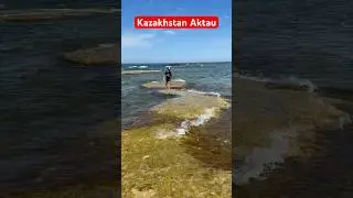 Красивые места 😃 #kazakhstan #путешествиесдетьми #shortvideo #aktau #приколы #shortvideo #shorts