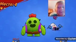 Играю в Бравл старс с братом