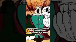 шутки доктора Ливси