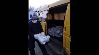 Газета