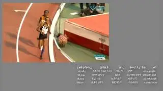 Sifan Hassan broke one hour run world record set by Ethiopian Dire Tune.