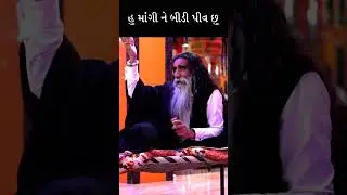 mogal dham kabrau video /હું માગી ને બીડી પિવ છું|mogal Dham kabrau Video/manidhar maa mogal Vadvali