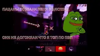 Тебе не кажется что Димон с софтом этот?😵 | RIP SERVER