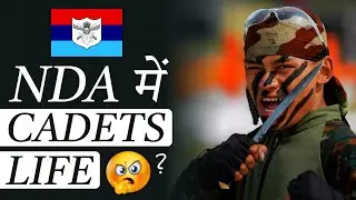 NDA में Cadets Life | Cadets Life at NDA | Academic life of a cadets at NDA | Khadakwasla | Pune