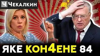 🤣 МараZм крепчает на болотах 🤣 | Паребрик News