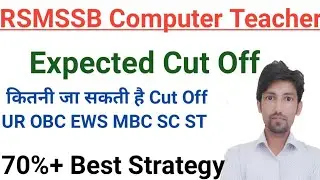 Rsmssb Basic/Senior Computer Instructor Expected Cut Off | 90 दिन में कैसे crack करे