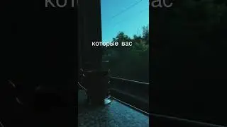 Когда вы честны, вы теряете людей, которые вас не заслуживают